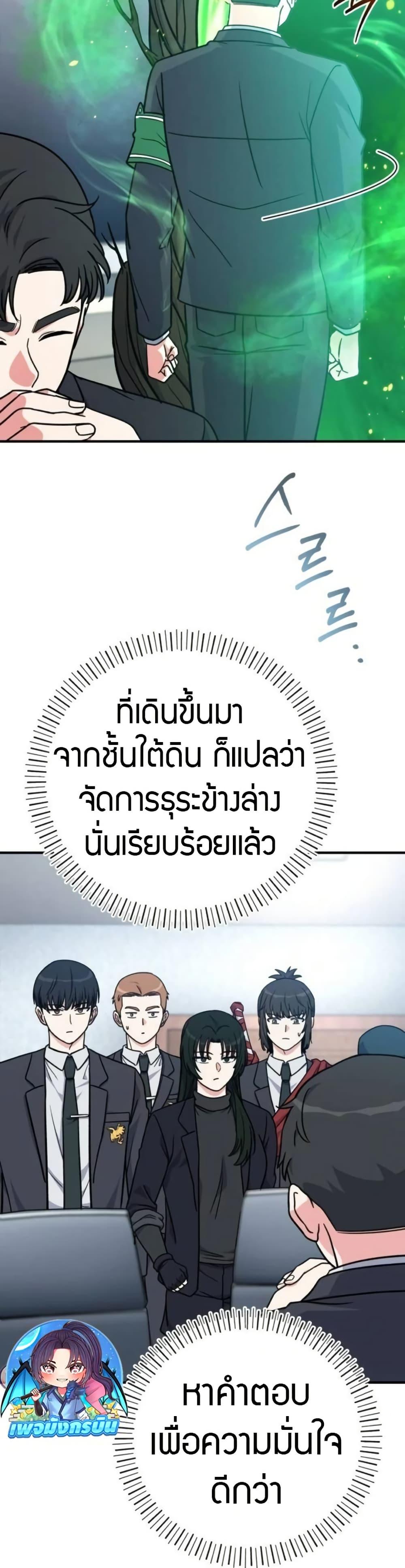 Manga-lc-com อ่านมังงะ อ่านการ์ตูน ออนไลน์ ฟรี The Support Ate it All ตอนที่ 1 2 3 4 5 6 7 8 9 10 11 12 13 14 ฟรี ไม่มีโฆษณา Manga-lc - อ่าน มังงะ อ่าน การ์ตูน ออนไลน์ อ่านมังงะ ฟรี