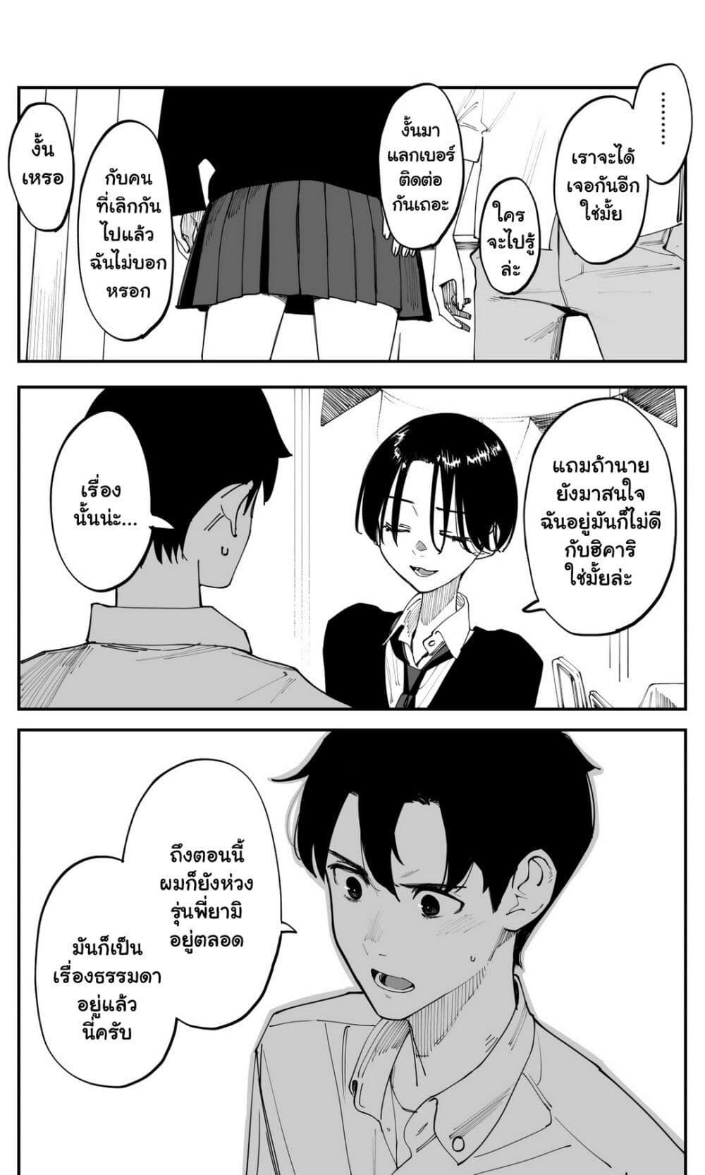 Manga-lc-com อ่านมังงะ อ่านการ์ตูน ออนไลน์ ฟรี Imasara desu ga, Osananajimi wo Suki ni Natte Shimaimashita ตอนที่ 1 2 3 4 5 6 7 8 9 10 11 12 13 14 ฟรี ไม่มีโฆษณา Manga-lc - อ่าน มังงะ อ่าน การ์ตูน ออนไลน์ อ่านมังงะ ฟรี