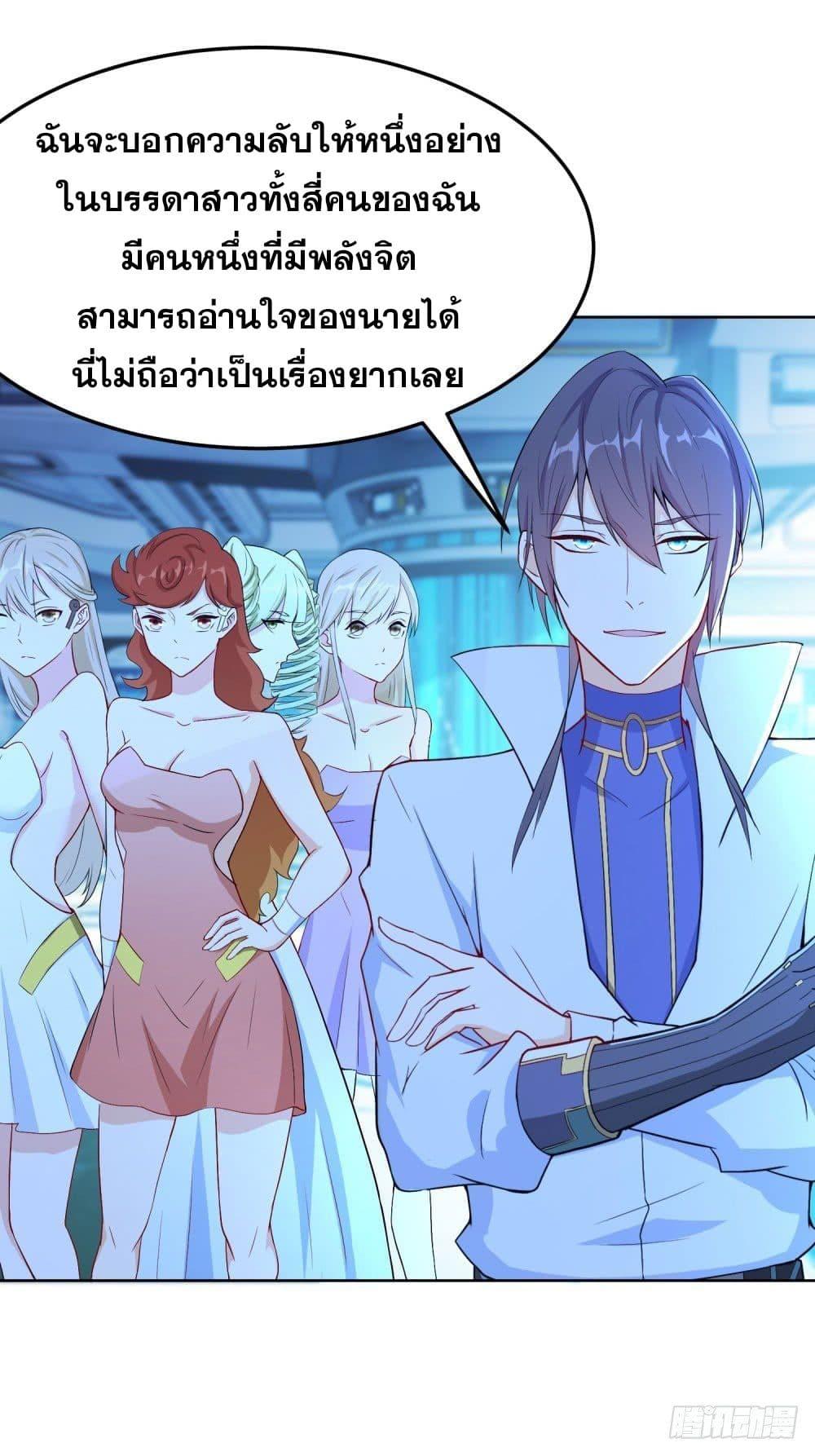 Manga-lc-com อ่านมังงะ อ่านการ์ตูน ออนไลน์ ฟรี Skyfire Avenue ตอนที่ 1 2 3 4 5 6 7 8 9 10 11 12 13 14 ฟรี ไม่มีโฆษณา Manga-lc - อ่าน มังงะ อ่าน การ์ตูน ออนไลน์ อ่านมังงะ ฟรี