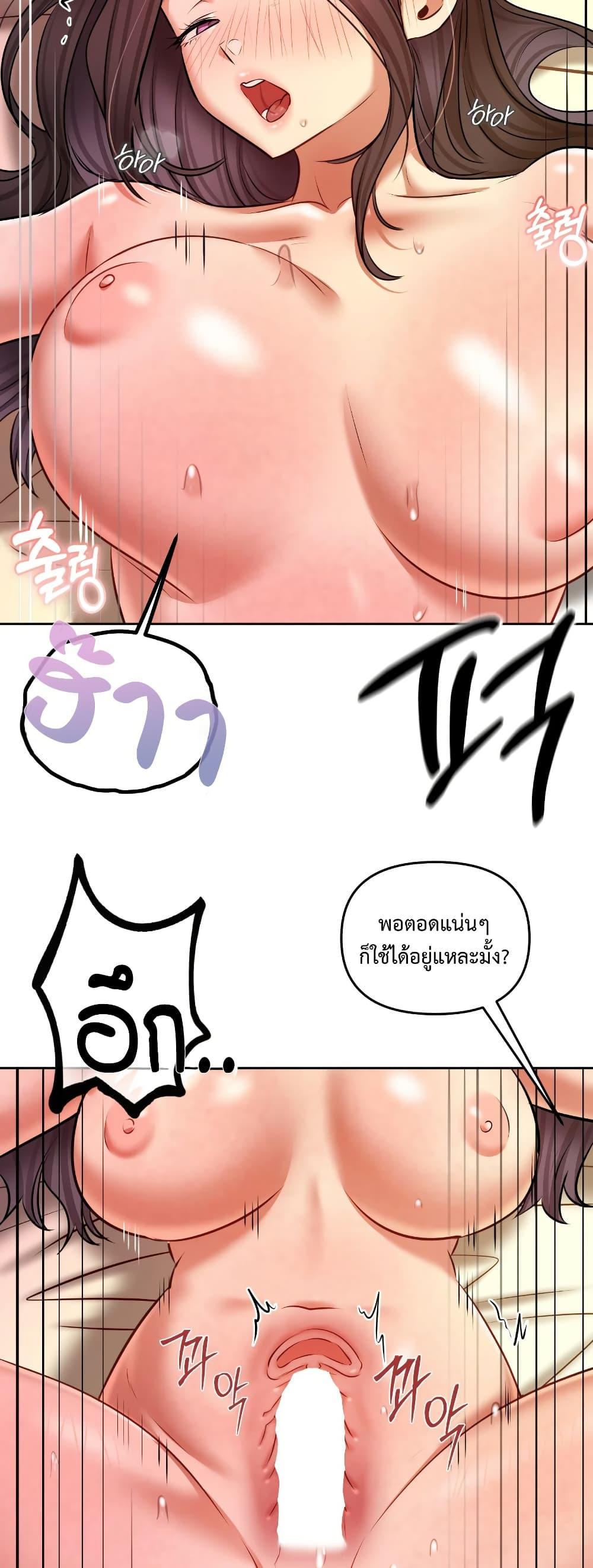 Doujin-Lc- อ่าน โดจิน มังฮวา เกาหลี ญี่ปุ่น จีน แปลไทย The Professors Secret Account ตอนที่ 1 2 3 4 5 6 7 8 9 10 11 12 13 14 ฟรี ไม่มีโฆษณา อ่าน โดจิน Manhwa เกาหลี ญี่ปุ่น จีน เรามีครบ คัดมาให้เน้นๆ โดจิน 18+ รับประกันความฟินโดย  Doujin Lc