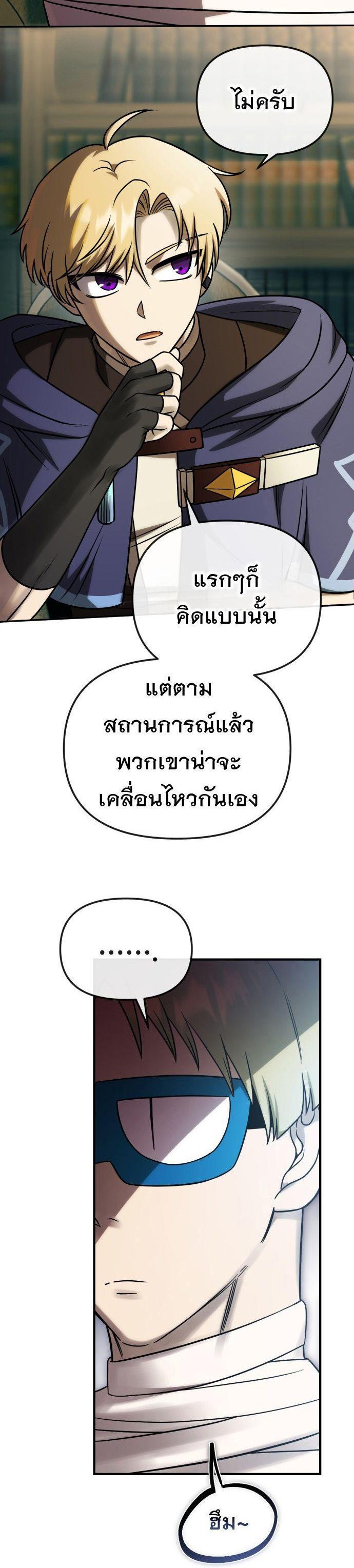 Manga-lc-com อ่านมังงะ อ่านการ์ตูน ออนไลน์ ฟรี Vampire’s Alchemy ตอนที่ 1 2 3 4 5 6 7 8 9 10 11 12 13 14 ฟรี ไม่มีโฆษณา Manga-lc - อ่าน มังงะ อ่าน การ์ตูน ออนไลน์ อ่านมังงะ ฟรี