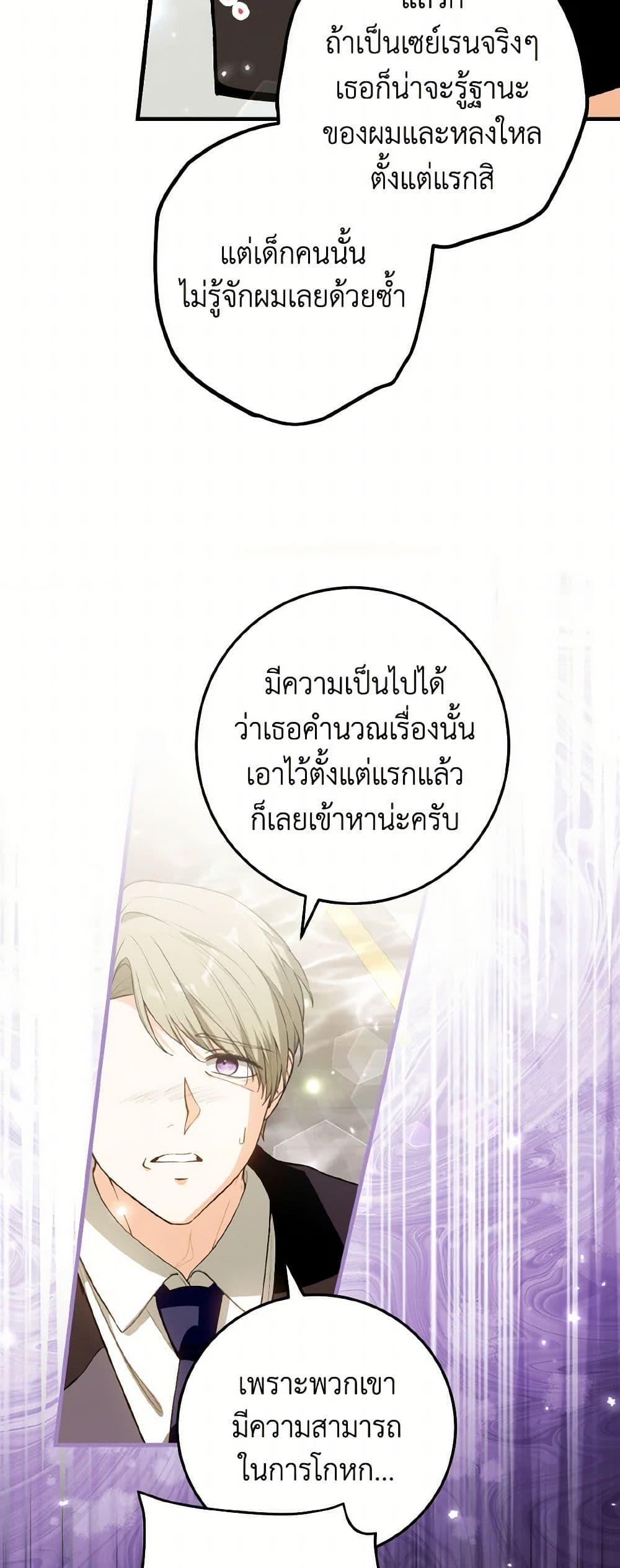 Manga-lc-com อ่านมังงะ อ่านการ์ตูน ออนไลน์ ฟรี The Heroine Wants Me As Her Sister-in-Law ตอนที่ 1 2 3 4 5 6 7 8 9 10 11 12 13 14 ฟรี ไม่มีโฆษณา Manga-lc - อ่าน มังงะ อ่าน การ์ตูน ออนไลน์ อ่านมังงะ ฟรี