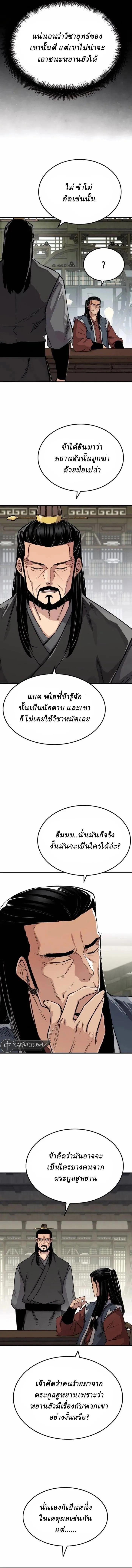 Manga-lc-com อ่านมังงะ อ่านการ์ตูน ออนไลน์ ฟรี Reborn As The Heavenly Demon ตอนที่ 1 2 3 4 5 6 7 8 9 10 11 12 13 14 ฟรี ไม่มีโฆษณา Manga-lc - อ่าน มังงะ อ่าน การ์ตูน ออนไลน์ อ่านมังงะ ฟรี