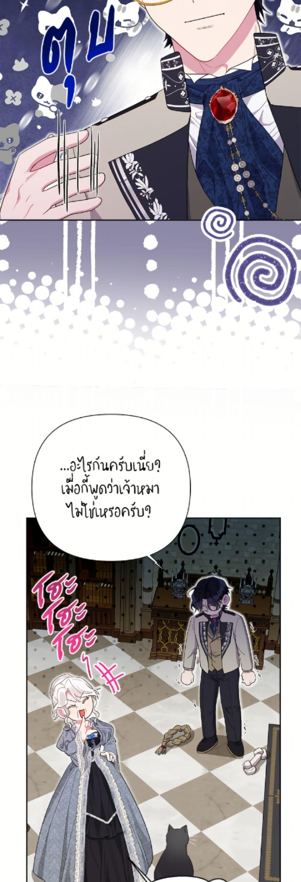 Manga-lc-com อ่านมังงะ อ่านการ์ตูน ออนไลน์ ฟรี The Archvillain’s Daughter-in-Law ตอนที่ 1 2 3 4 5 6 7 8 9 10 11 12 13 14 ฟรี ไม่มีโฆษณา Manga-lc - อ่าน มังงะ อ่าน การ์ตูน ออนไลน์ อ่านมังงะ ฟรี