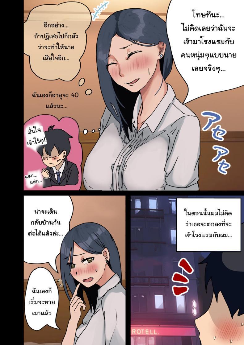 Doujin-Lc- อ่าน โดจิน มังฮวา เกาหลี ญี่ปุ่น จีน แปลไทย สาเหตุที่ทำให้ผมได้อยู่กับเธอ [Amatani Haruka] Kaisha no Madonna to Lucky de Yareta Hanashi How I Got Lucky and Banged the Company's Madonna ตอนที่ 1 2 3 4 5 6 7 8 9 10 11 12 13 14 ฟรี ไม่มีโฆษณา อ่าน โดจิน Manhwa เกาหลี ญี่ปุ่น จีน เรามีครบ คัดมาให้เน้นๆ โดจิน 18+ รับประกันความฟินโดย  Doujin Lc