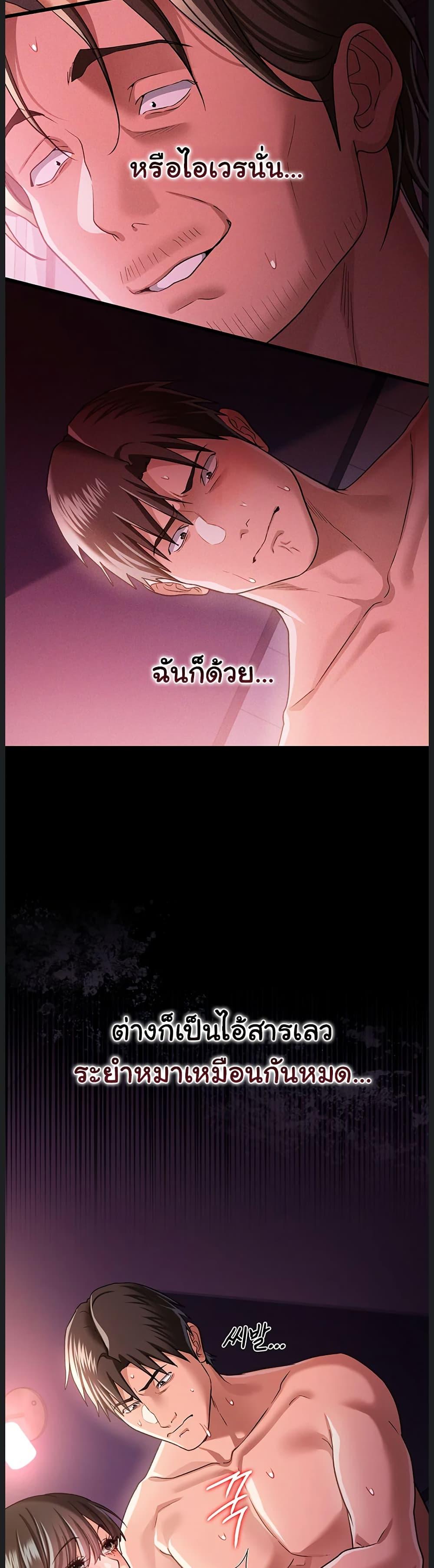 Doujin-Lc- อ่าน โดจิน มังฮวา เกาหลี ญี่ปุ่น จีน แปลไทย Risky Deals ตอนที่ 1 2 3 4 5 6 7 8 9 10 11 12 13 14 ฟรี ไม่มีโฆษณา อ่าน โดจิน Manhwa เกาหลี ญี่ปุ่น จีน เรามีครบ คัดมาให้เน้นๆ โดจิน 18+ รับประกันความฟินโดย  Doujin Lc