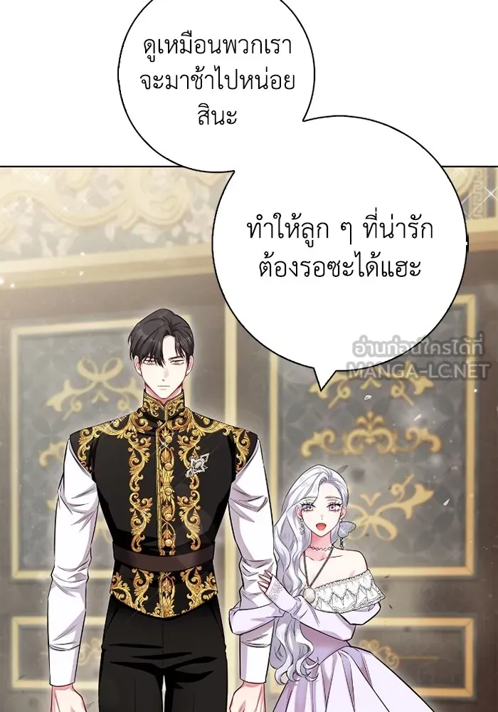 ฉันกลายเป็นแม่พระเอกนิยายจอมเสเพล ตอนที่ 76 รูปที่ 63
