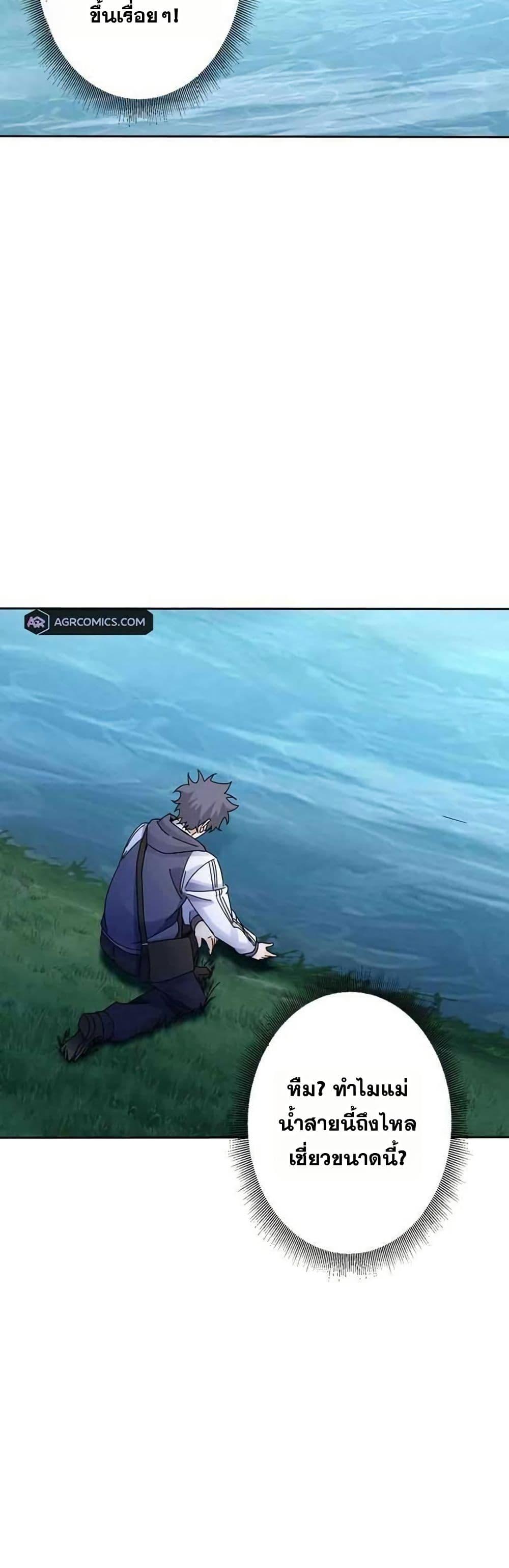 Manga-lc-com อ่านมังงะ อ่านการ์ตูน ออนไลน์ ฟรี Aiming for Maximal Level in a Post-Apocalyptic World ตอนที่ 1 2 3 4 5 6 7 8 9 10 11 12 13 14 ฟรี ไม่มีโฆษณา Manga-lc - อ่าน มังงะ อ่าน การ์ตูน ออนไลน์ อ่านมังงะ ฟรี