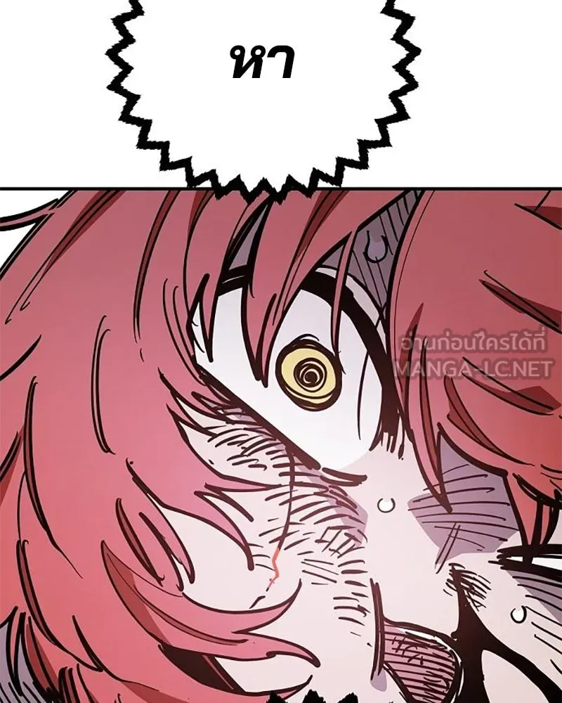 Player ตอนที่ 204 รูปที่ 123