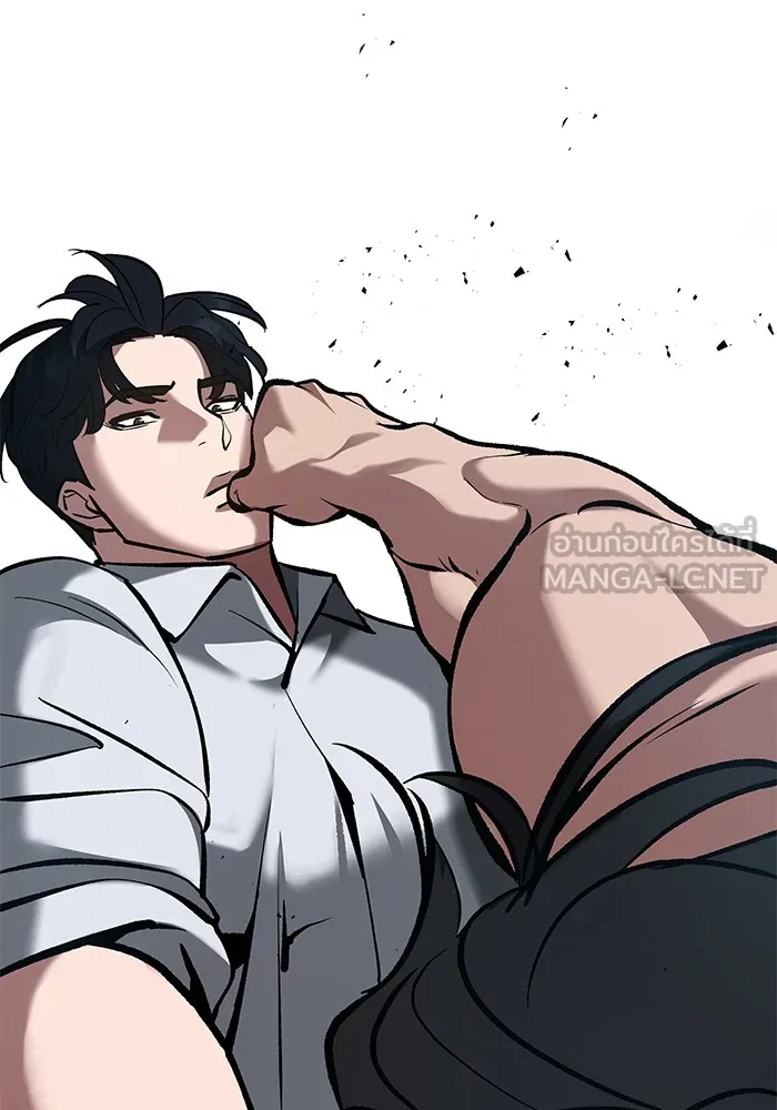 เลวฟาดเลว ตอนที่ 32 รูปที่ 120