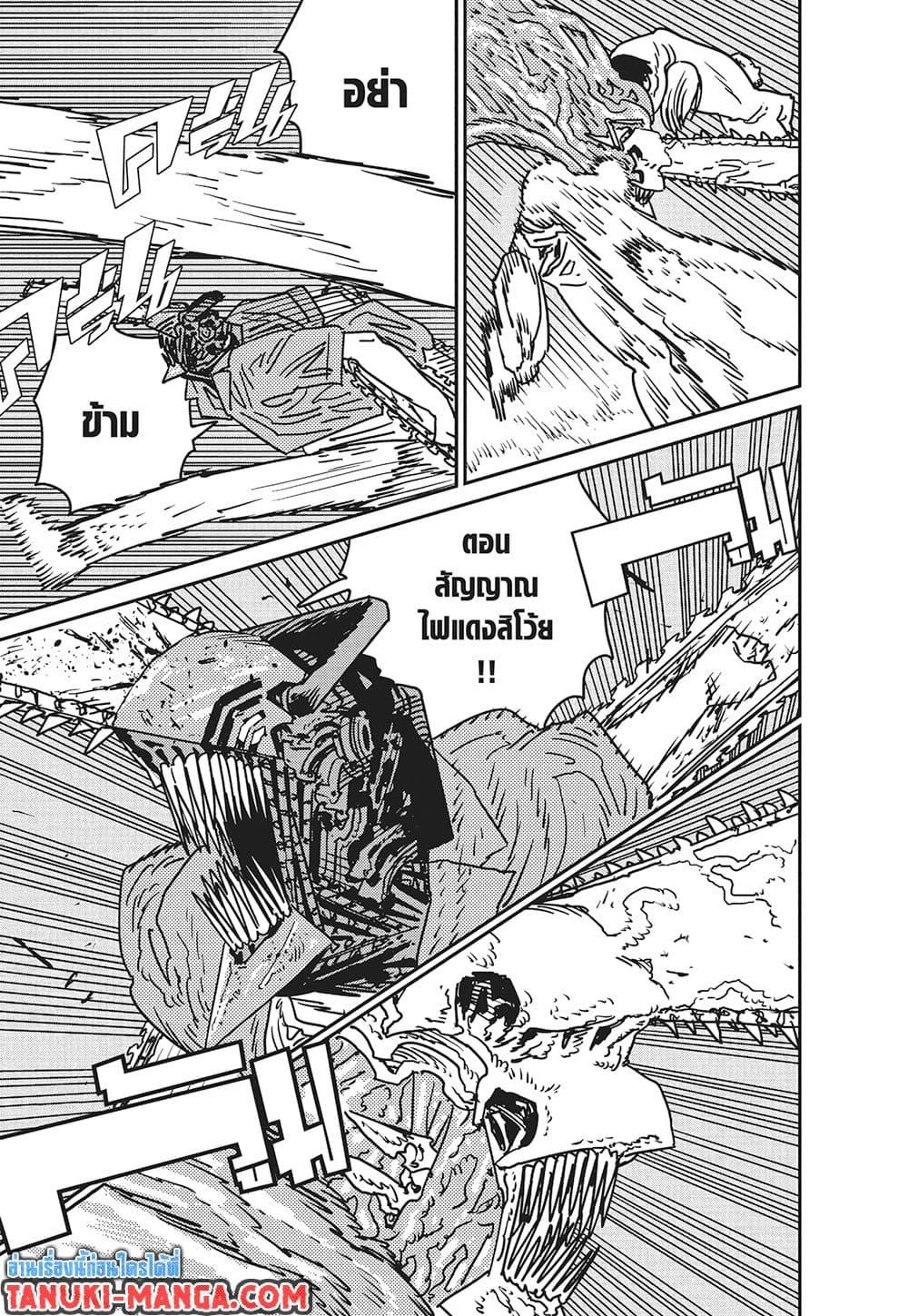 Manga-lc-com อ่านมังงะ อ่านการ์ตูน ออนไลน์ ฟรี Chainsaw Man ตอนที่ 1 2 3 4 5 6 7 8 9 10 11 12 13 14 ฟรี ไม่มีโฆษณา Manga-lc - อ่าน มังงะ อ่าน การ์ตูน ออนไลน์ อ่านมังงะ ฟรี