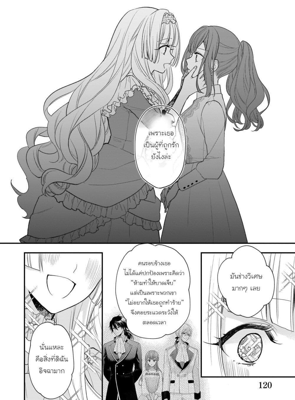 Manga-lc-com อ่านมังงะ อ่านการ์ตูน ออนไลน์ ฟรี Ookami Ryoushu no Ojousama ตอนที่ 1 2 3 4 5 6 7 8 9 10 11 12 13 14 ฟรี ไม่มีโฆษณา Manga-lc - อ่าน มังงะ อ่าน การ์ตูน ออนไลน์ อ่านมังงะ ฟรี