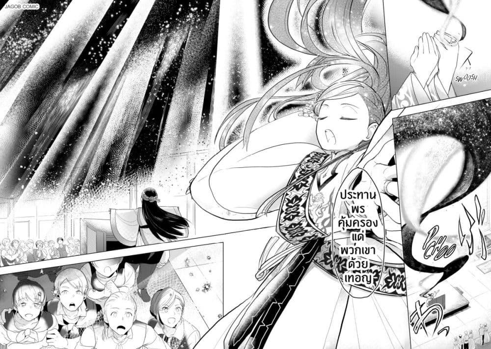 Manga-lc-com อ่านมังงะ อ่านการ์ตูน ออนไลน์ ฟรี Honzuki no Gekokujou Part 3 ตอนที่ 1 2 3 4 5 6 7 8 9 10 11 12 13 14 ฟรี ไม่มีโฆษณา Manga-lc - อ่าน มังงะ อ่าน การ์ตูน ออนไลน์ อ่านมังงะ ฟรี