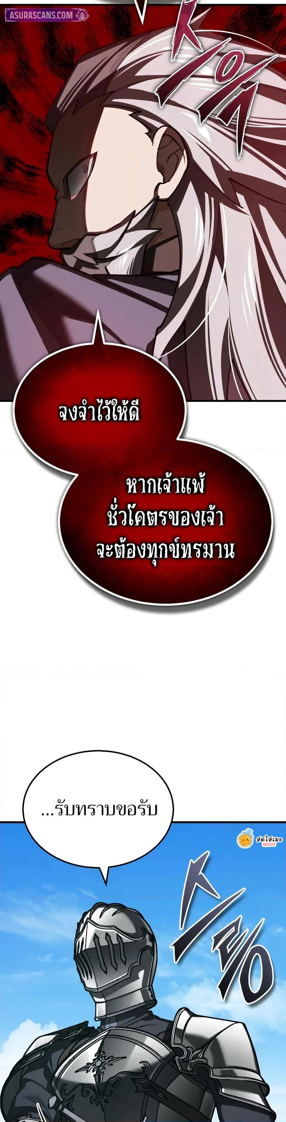 Manga-lc-com อ่านมังงะ อ่านการ์ตูน ออนไลน์ ฟรี The Heavenly Demon Can’t Live a Normal Life ตอนที่ 1 2 3 4 5 6 7 8 9 10 11 12 13 14 ฟรี ไม่มีโฆษณา Manga-lc - อ่าน มังงะ อ่าน การ์ตูน ออนไลน์ อ่านมังงะ ฟรี