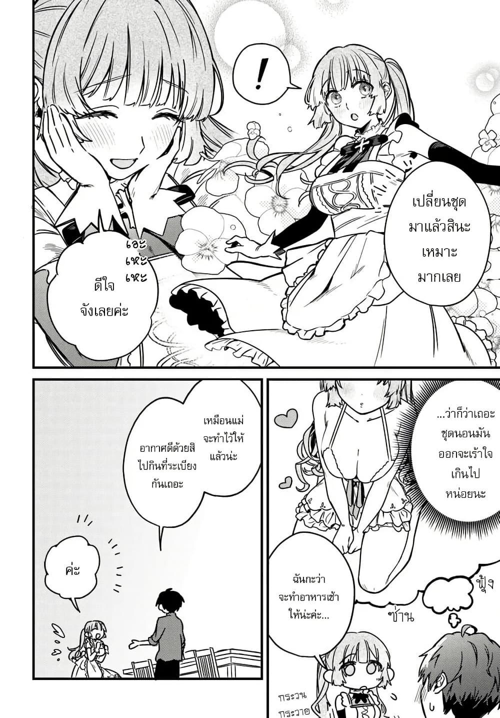 Manga-lc-com อ่านมังงะ อ่านการ์ตูน ออนไลน์ ฟรี Yuusha Party wo Kubi ni Natta node Kokyou ni Kaettara, Member Zenin ga Tsuitekitan daga ตอนที่ 1 2 3 4 5 6 7 8 9 10 11 12 13 14 ฟรี ไม่มีโฆษณา Manga-lc - อ่าน มังงะ อ่าน การ์ตูน ออนไลน์ อ่านมังงะ ฟรี