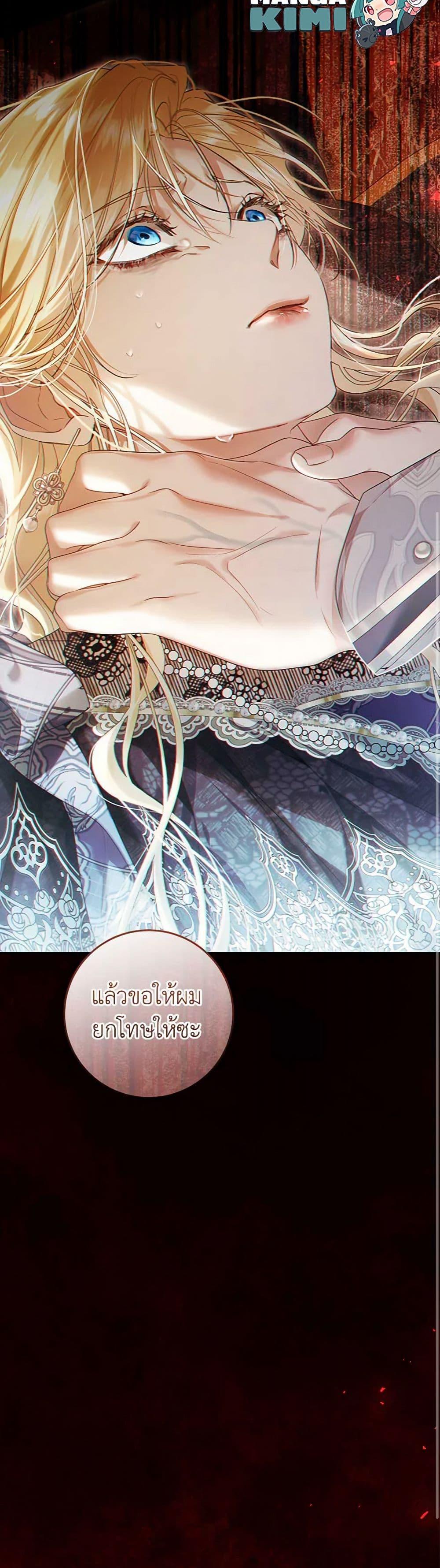 Manga-lc-com อ่านมังงะ อ่านการ์ตูน ออนไลน์ ฟรี The Villainess Is A Marionette ตอนที่ 1 2 3 4 5 6 7 8 9 10 11 12 13 14 ฟรี ไม่มีโฆษณา Manga-lc - อ่าน มังงะ อ่าน การ์ตูน ออนไลน์ อ่านมังงะ ฟรี
