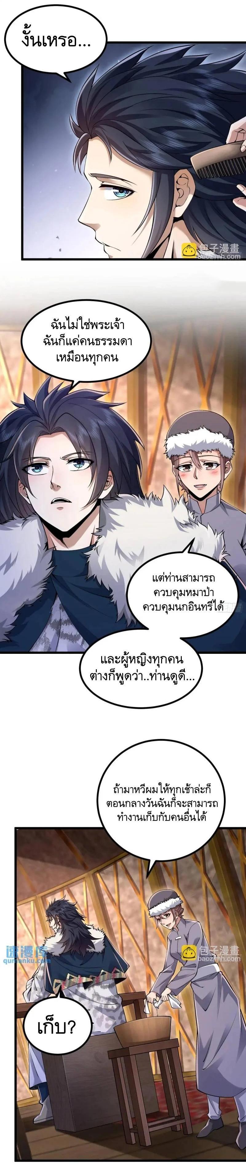 Manga-lc-com อ่านมังงะ อ่านการ์ตูน ออนไลน์ ฟรี The First Order ตอนที่ 1 2 3 4 5 6 7 8 9 10 11 12 13 14 ฟรี ไม่มีโฆษณา Manga-lc - อ่าน มังงะ อ่าน การ์ตูน ออนไลน์ อ่านมังงะ ฟรี