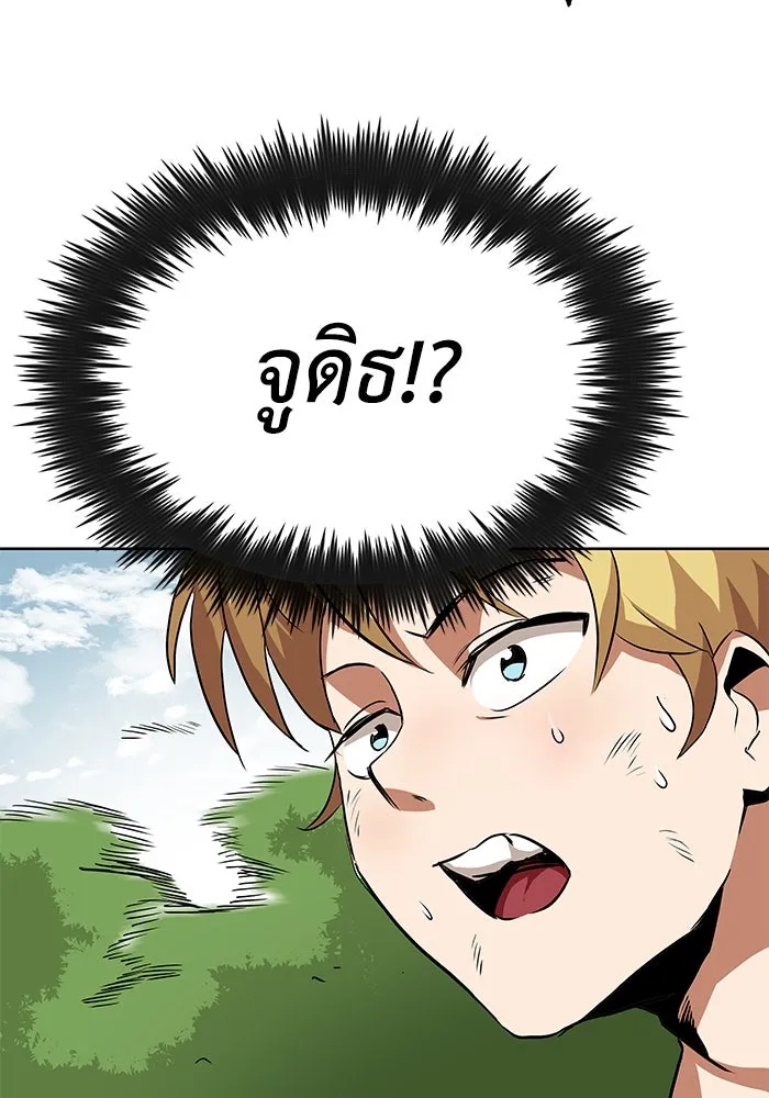 ชีวิตพลิกผันของลอร์ดผู้เกียจคร้าน ตอนที่ 7 สภาพร่างกายที่ย่ำแย่ที่สุด รูปที่ 74