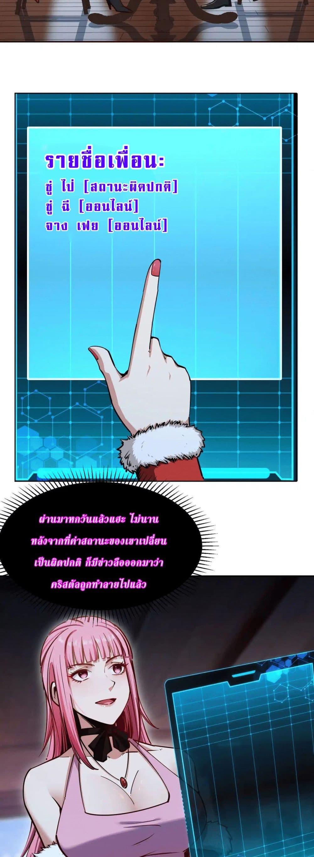 Manga-lc-com อ่านมังงะ อ่านการ์ตูน ออนไลน์ ฟรี All People Scramble for the Tower, I Cleared 999 Floors in Advance ตอนที่ 1 2 3 4 5 6 7 8 9 10 11 12 13 14 ฟรี ไม่มีโฆษณา Manga-lc - อ่าน มังงะ อ่าน การ์ตูน ออนไลน์ อ่านมังงะ ฟรี