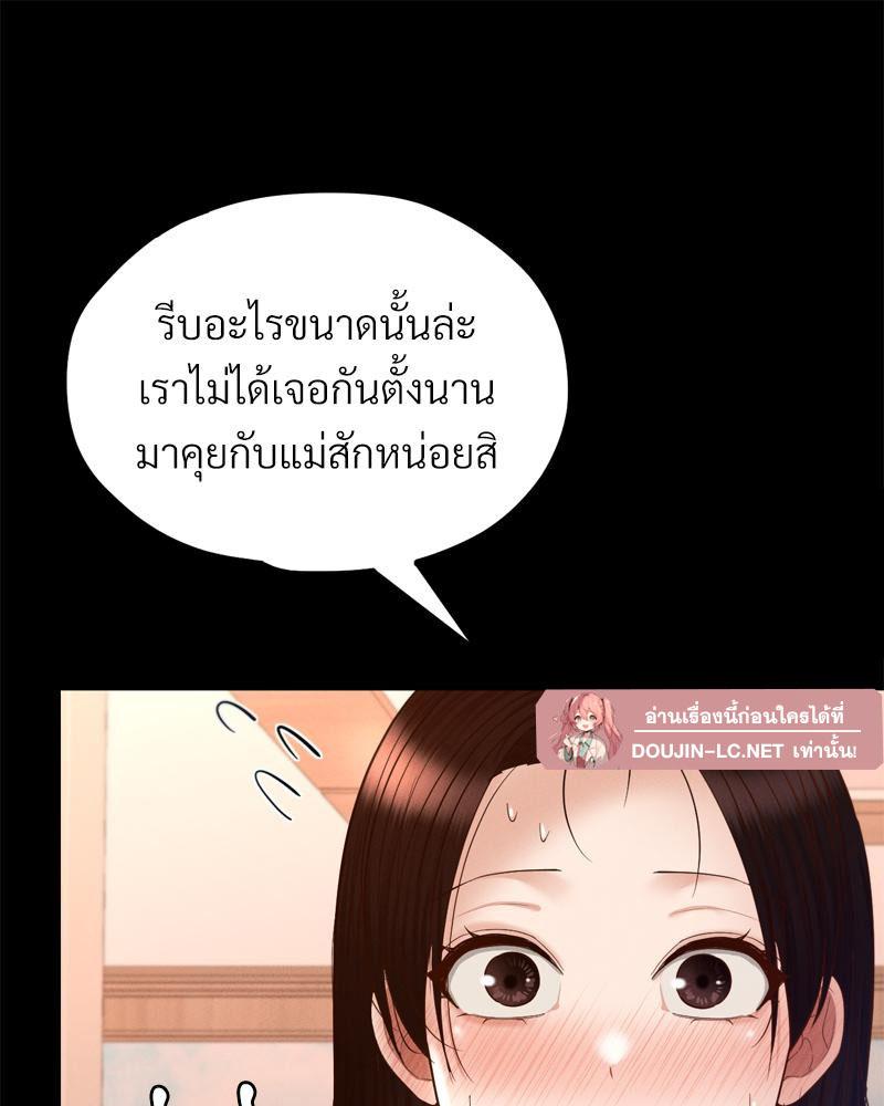 Doujin-Lc- อ่าน โดจิน มังฮวา เกาหลี ญี่ปุ่น จีน แปลไทย sweet home ตอนที่ 1 2 3 4 5 6 7 8 9 10 11 12 13 14 ฟรี ไม่มีโฆษณา อ่าน โดจิน Manhwa เกาหลี ญี่ปุ่น จีน เรามีครบ คัดมาให้เน้นๆ โดจิน 18+ รับประกันความฟินโดย  Doujin Lc