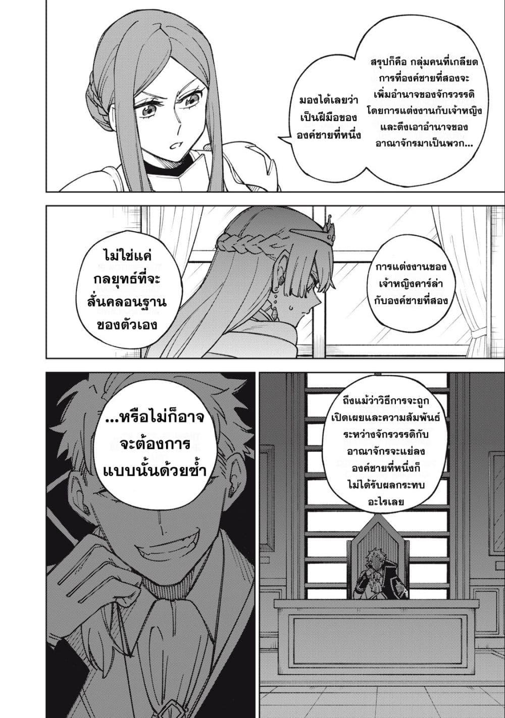 Manga-lc-com อ่านมังงะ อ่านการ์ตูน ออนไลน์ ฟรี S Rank Party Kara Kaiko Sareta ~ Noroi gurushi ตอนที่ 1 2 3 4 5 6 7 8 9 10 11 12 13 14 ฟรี ไม่มีโฆษณา Manga-lc - อ่าน มังงะ อ่าน การ์ตูน ออนไลน์ อ่านมังงะ ฟรี