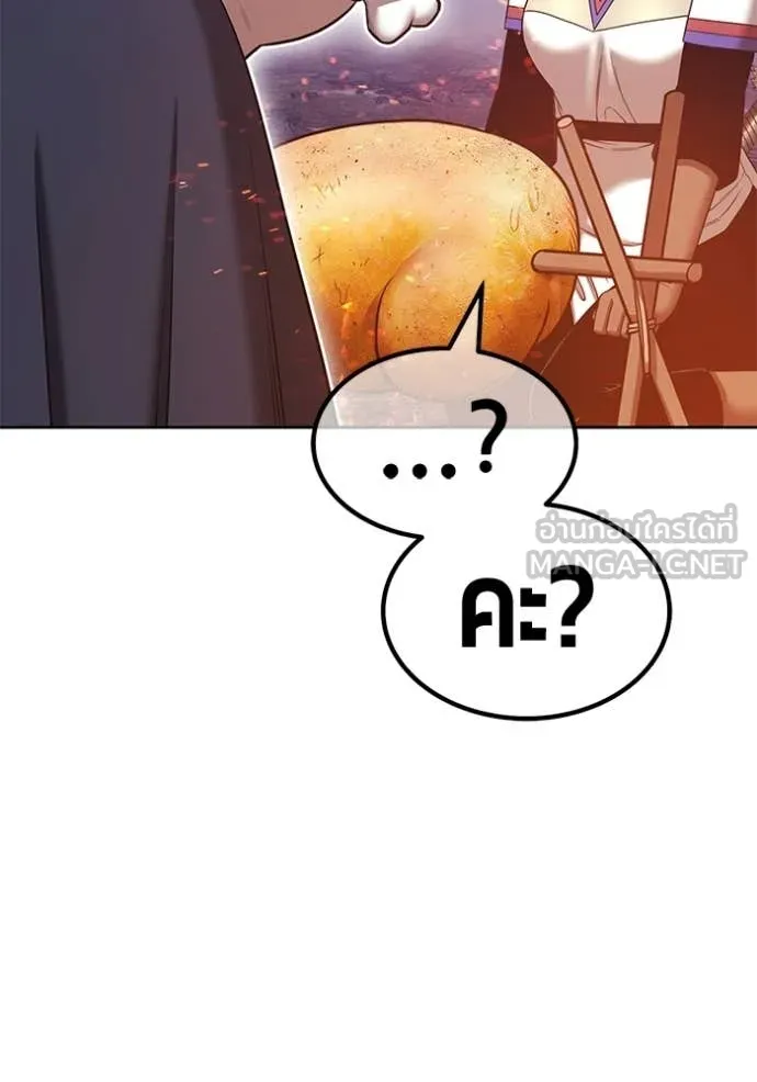 +99 ท่อนไม้ ตอนที่ 183 รูปที่ 180