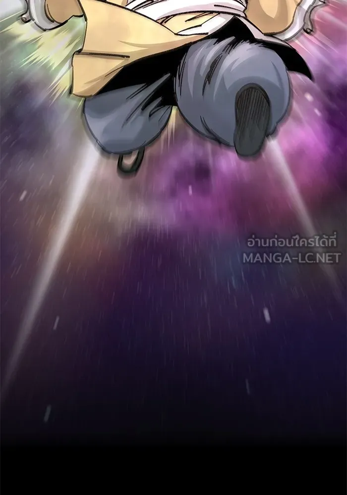 คุณปู่จอมยุทธกับหลานสาวสุดแกร่ง ตอนที่ 14 รูปที่ 93