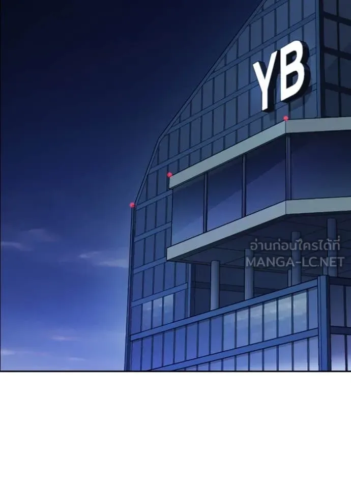 Study Group ตอนที่ 290 รูปที่ 130