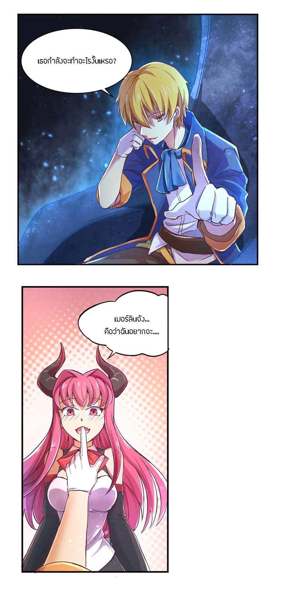 Manga-lc-com อ่านมังงะ อ่านการ์ตูน ออนไลน์ ฟรี The Demon King Who Lost His Job ตอนที่ 1 2 3 4 5 6 7 8 9 10 11 12 13 14 ฟรี ไม่มีโฆษณา Manga-lc - อ่าน มังงะ อ่าน การ์ตูน ออนไลน์ อ่านมังงะ ฟรี