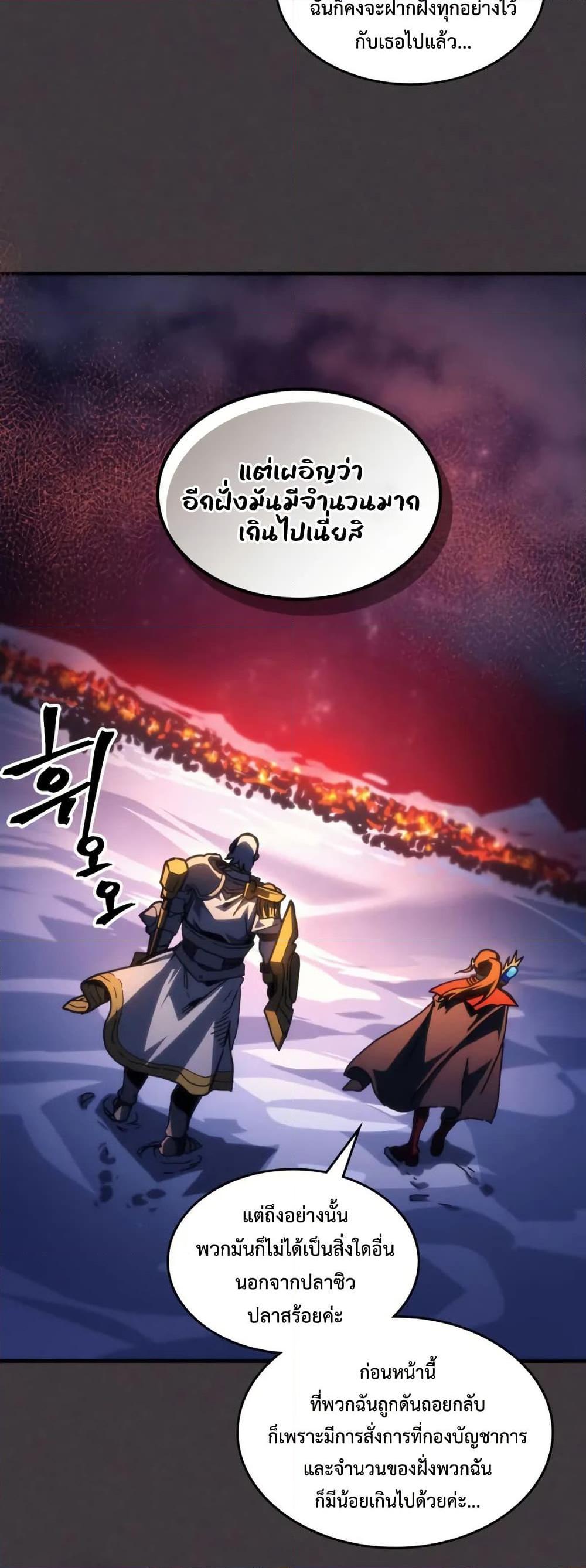 Manga-lc-com อ่านมังงะ อ่านการ์ตูน ออนไลน์ ฟรี Mr Devourer, Please Act Like a Final Boss ตอนที่ 1 2 3 4 5 6 7 8 9 10 11 12 13 14 ฟรี ไม่มีโฆษณา Manga-lc - อ่าน มังงะ อ่าน การ์ตูน ออนไลน์ อ่านมังงะ ฟรี