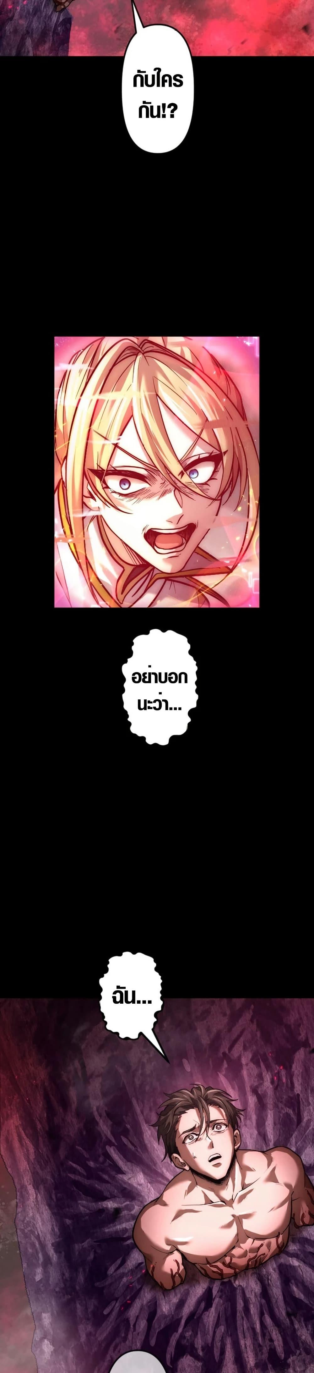 Manga-lc-com อ่านมังงะ อ่านการ์ตูน ออนไลน์ ฟรี The God’s Chosen ~ God of the Infected ตอนที่ 1 2 3 4 5 6 7 8 9 10 11 12 13 14 ฟรี ไม่มีโฆษณา Manga-lc - อ่าน มังงะ อ่าน การ์ตูน ออนไลน์ อ่านมังงะ ฟรี