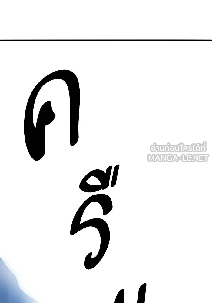 ยอดคนเลเวลทะลุ ตอนที่ 82 ผู้สังหารหมู่แห่ง 8 ดาว (6) รูปที่ 15