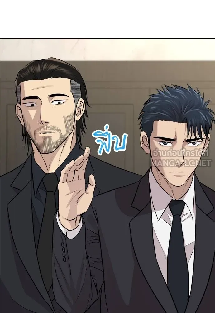 หลานอัจฉริยะ ตอนที่ 19 รูปที่ 103