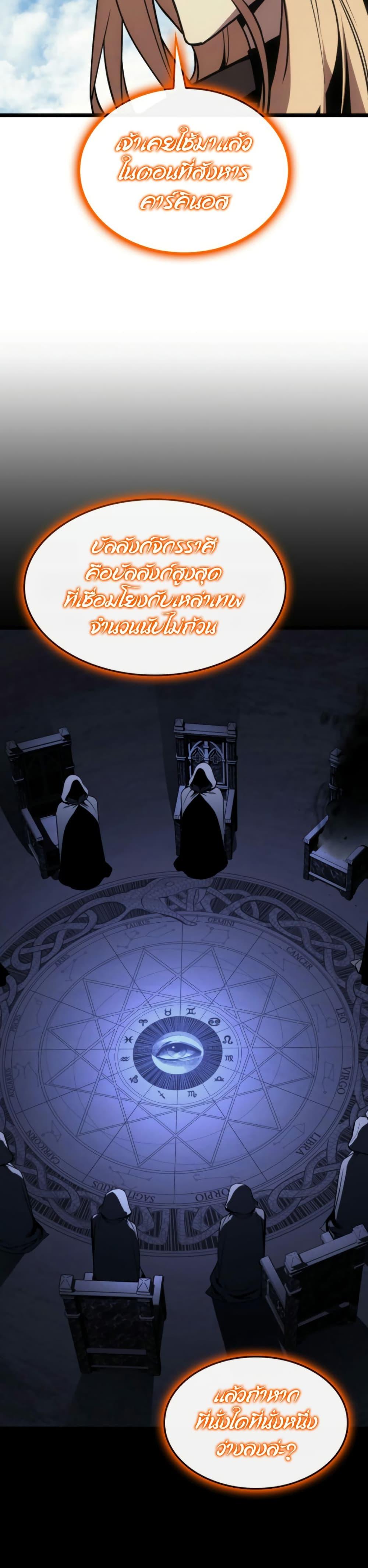 Manga-lc-com อ่านมังงะ อ่านการ์ตูน ออนไลน์ ฟรี The Return of The Disaster-Class Hero ตอนที่ 1 2 3 4 5 6 7 8 9 10 11 12 13 14 ฟรี ไม่มีโฆษณา Manga-lc - อ่าน มังงะ อ่าน การ์ตูน ออนไลน์ อ่านมังงะ ฟรี