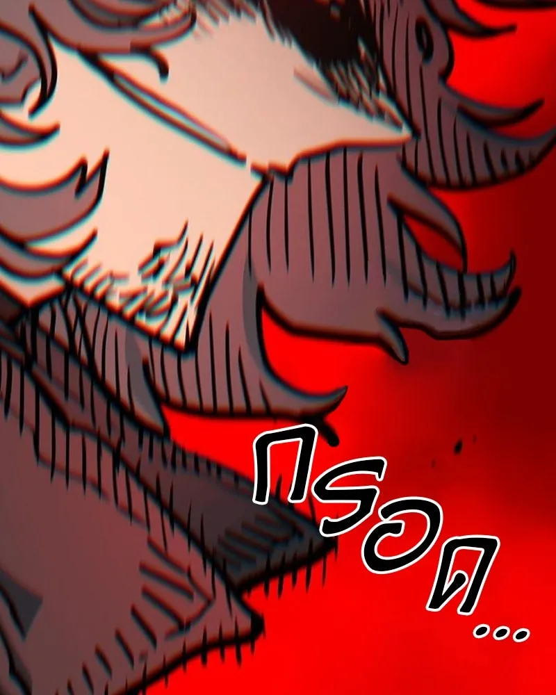 Player ตอนที่ 170 รูปที่ 29