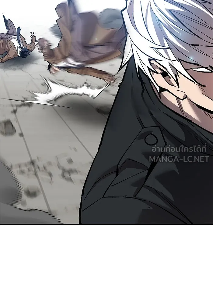 ยอดคนเลเวลทะลุ ตอนที่ 94 อันตรายที่คืบคลานเข้ามา รูปที่ 111