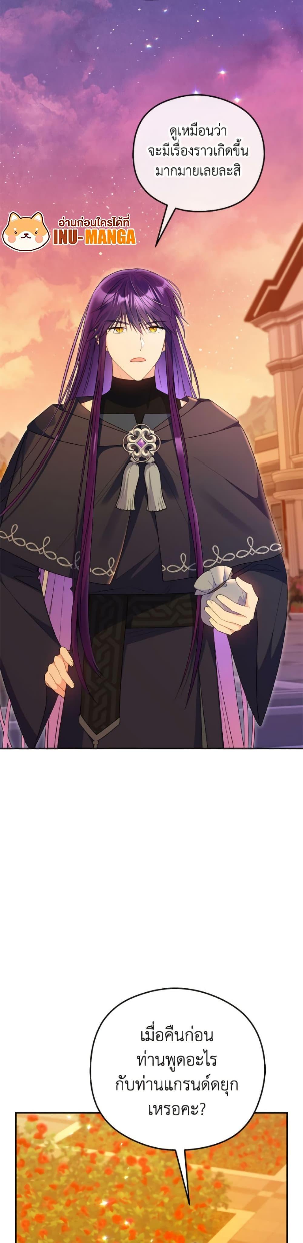 Manga-lc-com อ่านมังงะ อ่านการ์ตูน ออนไลน์ ฟรี The Villainess Captured the Grand Duke ตอนที่ 1 2 3 4 5 6 7 8 9 10 11 12 13 14 ฟรี ไม่มีโฆษณา Manga-lc - อ่าน มังงะ อ่าน การ์ตูน ออนไลน์ อ่านมังงะ ฟรี