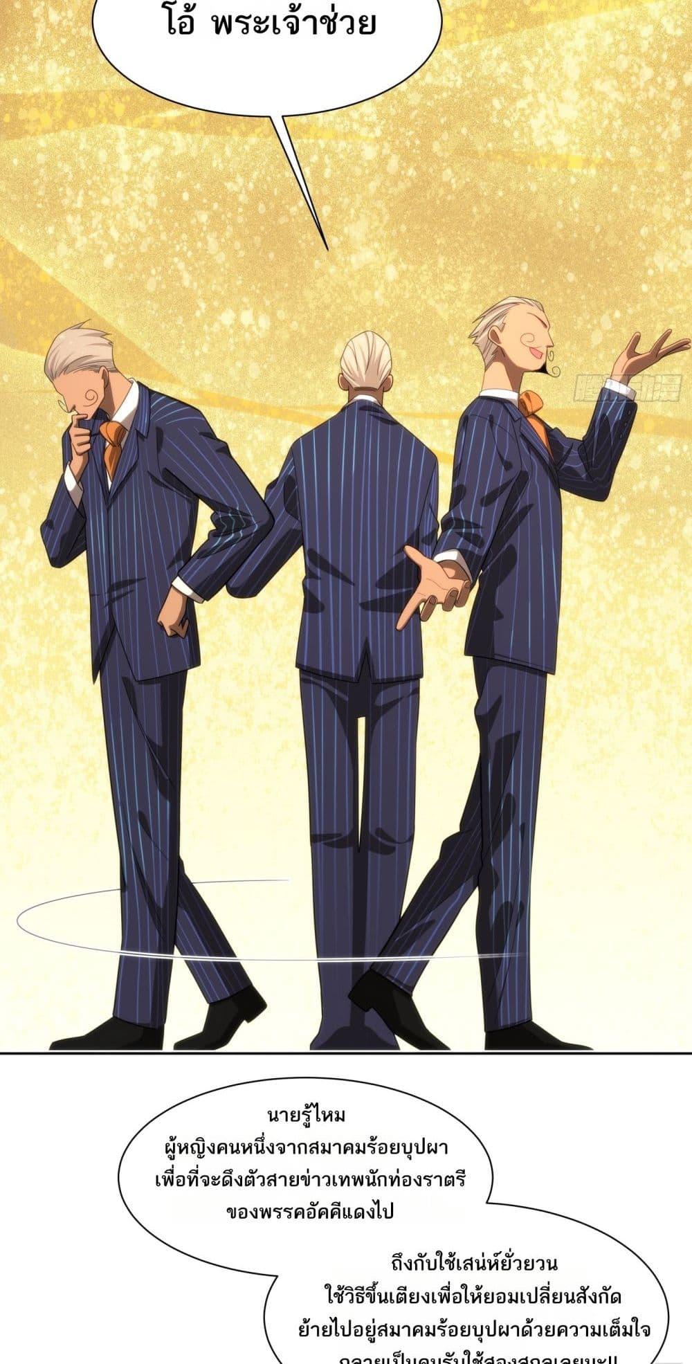 Manga-lc-com อ่านมังงะ อ่านการ์ตูน ออนไลน์ ฟรี Spirit Realm Walker ตอนที่ 1 2 3 4 5 6 7 8 9 10 11 12 13 14 ฟรี ไม่มีโฆษณา Manga-lc - อ่าน มังงะ อ่าน การ์ตูน ออนไลน์ อ่านมังงะ ฟรี