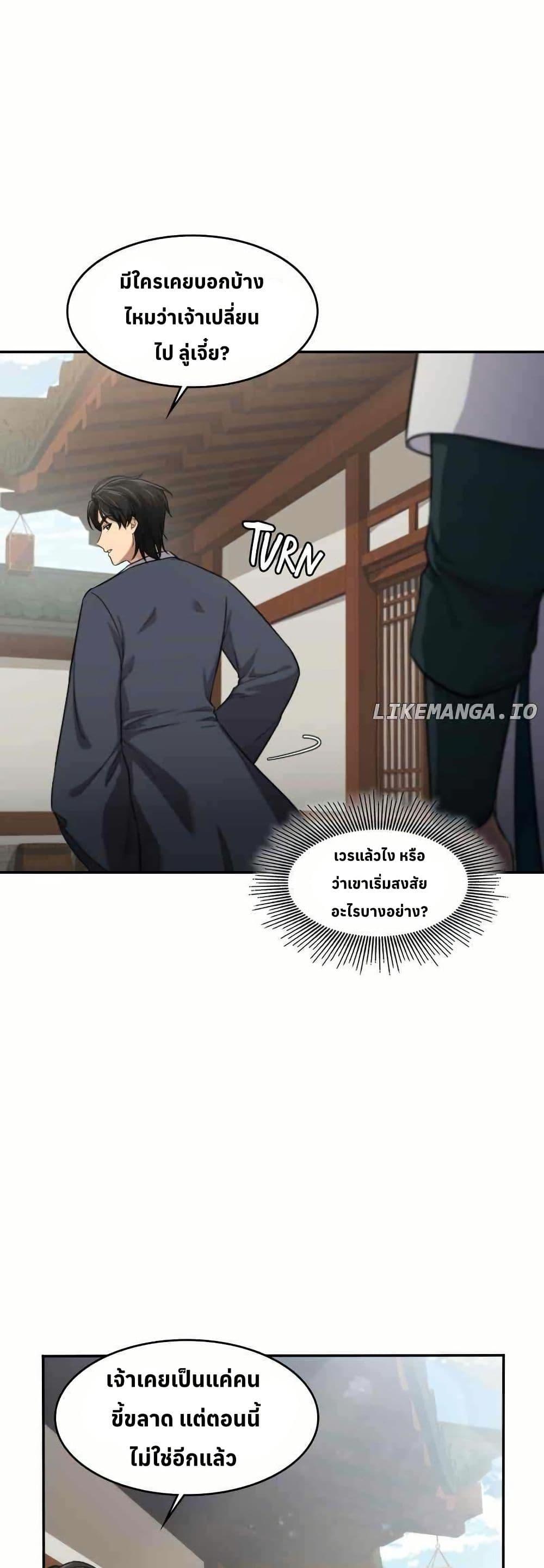 Manga-lc-com อ่านมังงะ อ่านการ์ตูน ออนไลน์ ฟรี The Laws of Cultivation ตอนที่ 1 2 3 4 5 6 7 8 9 10 11 12 13 14 ฟรี ไม่มีโฆษณา Manga-lc - อ่าน มังงะ อ่าน การ์ตูน ออนไลน์ อ่านมังงะ ฟรี