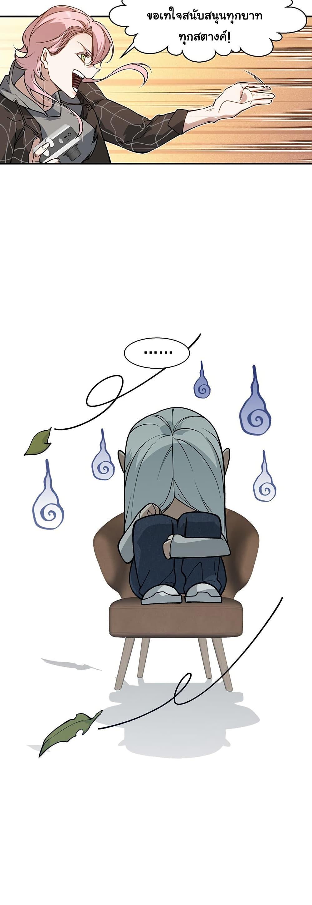 Manga-lc-com อ่านมังงะ อ่านการ์ตูน ออนไลน์ ฟรี Demonic Evolution ตอนที่ 1 2 3 4 5 6 7 8 9 10 11 12 13 14 ฟรี ไม่มีโฆษณา Manga-lc - อ่าน มังงะ อ่าน การ์ตูน ออนไลน์ อ่านมังงะ ฟรี