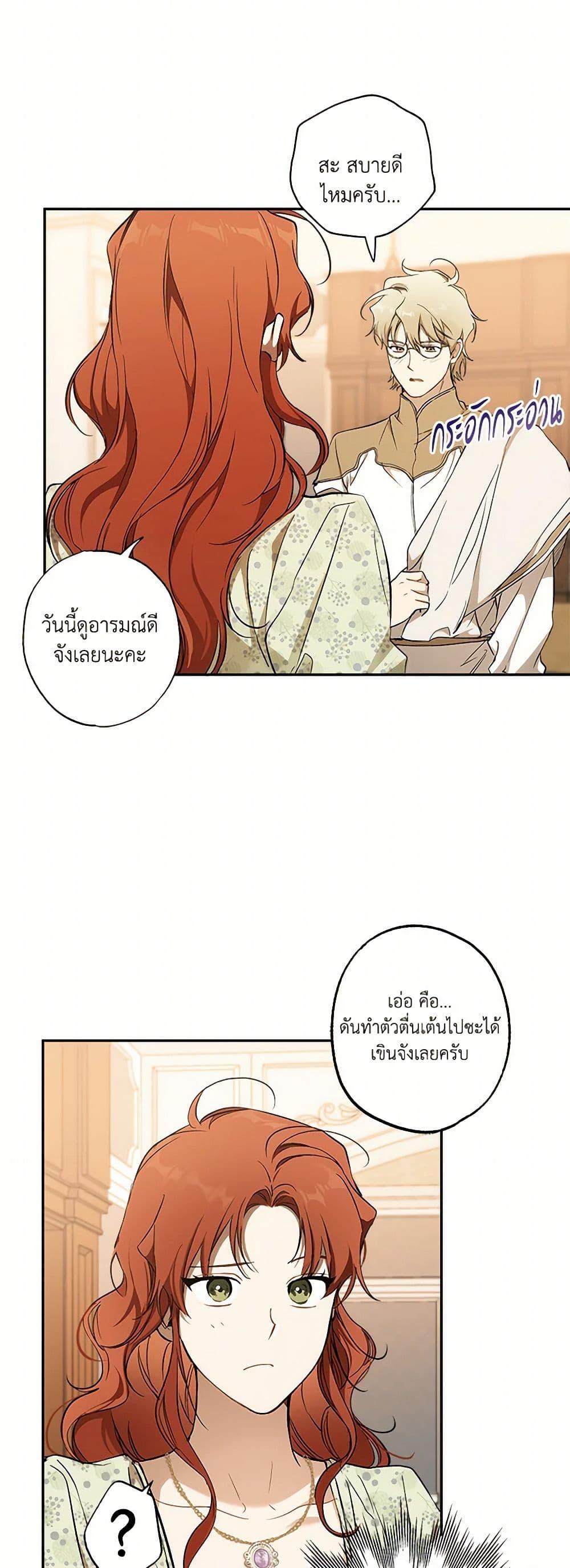 Manga-lc-com อ่านมังงะ อ่านการ์ตูน ออนไลน์ ฟรี It Was All a Mistake ตอนที่ 1 2 3 4 5 6 7 8 9 10 11 12 13 14 ฟรี ไม่มีโฆษณา Manga-lc - อ่าน มังงะ อ่าน การ์ตูน ออนไลน์ อ่านมังงะ ฟรี