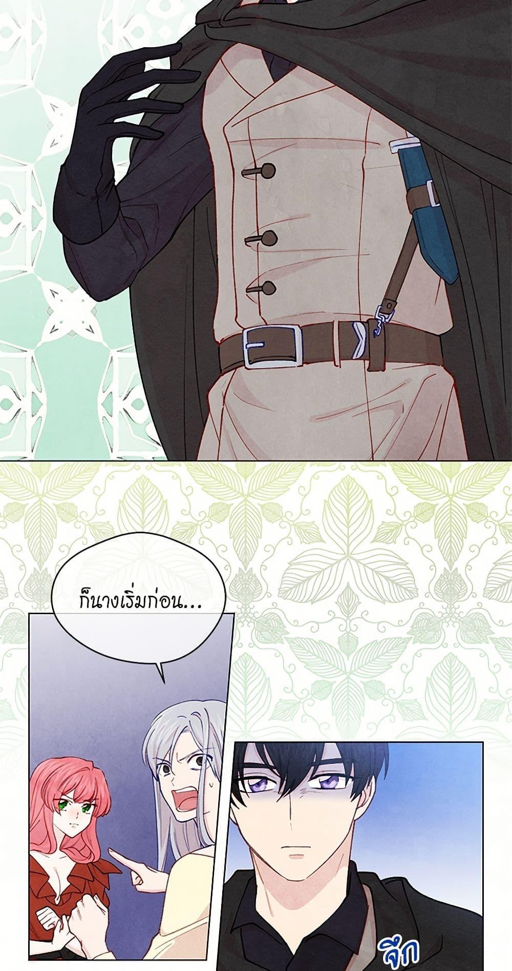 Manga-lc-com อ่านมังงะ อ่านการ์ตูน ออนไลน์ ฟรี Iris – The Lady and Her Smartphone ตอนที่ 1 2 3 4 5 6 7 8 9 10 11 12 13 14 ฟรี ไม่มีโฆษณา Manga-lc - อ่าน มังงะ อ่าน การ์ตูน ออนไลน์ อ่านมังงะ ฟรี