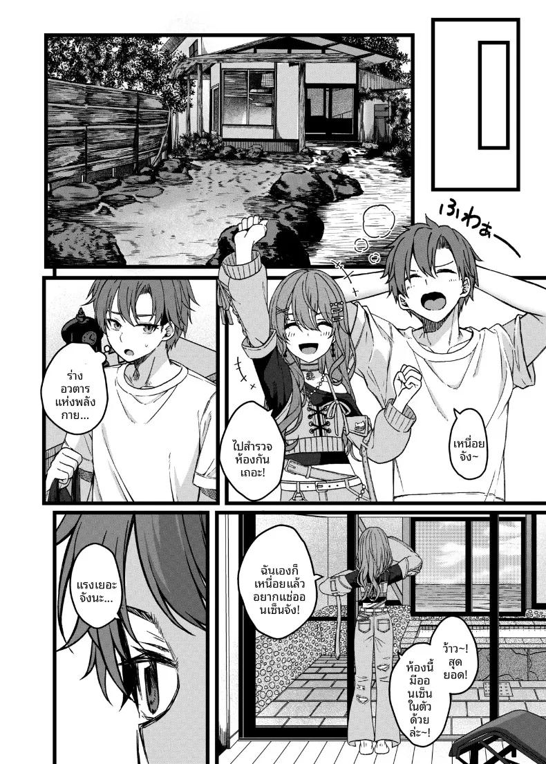 Doujin-Lc- อ่าน โดจิน มังฮวา เกาหลี ญี่ปุ่น จีน แปลไทย ทำให้ฉันคลั่งเลย (tries) (Hoshimachi Suisei) ตอนที่ 1 2 3 4 5 6 7 8 9 10 11 12 13 14 ฟรี ไม่มีโฆษณา อ่าน โดจิน Manhwa เกาหลี ญี่ปุ่น จีน เรามีครบ คัดมาให้เน้นๆ โดจิน 18+ รับประกันความฟินโดย  Doujin Lc