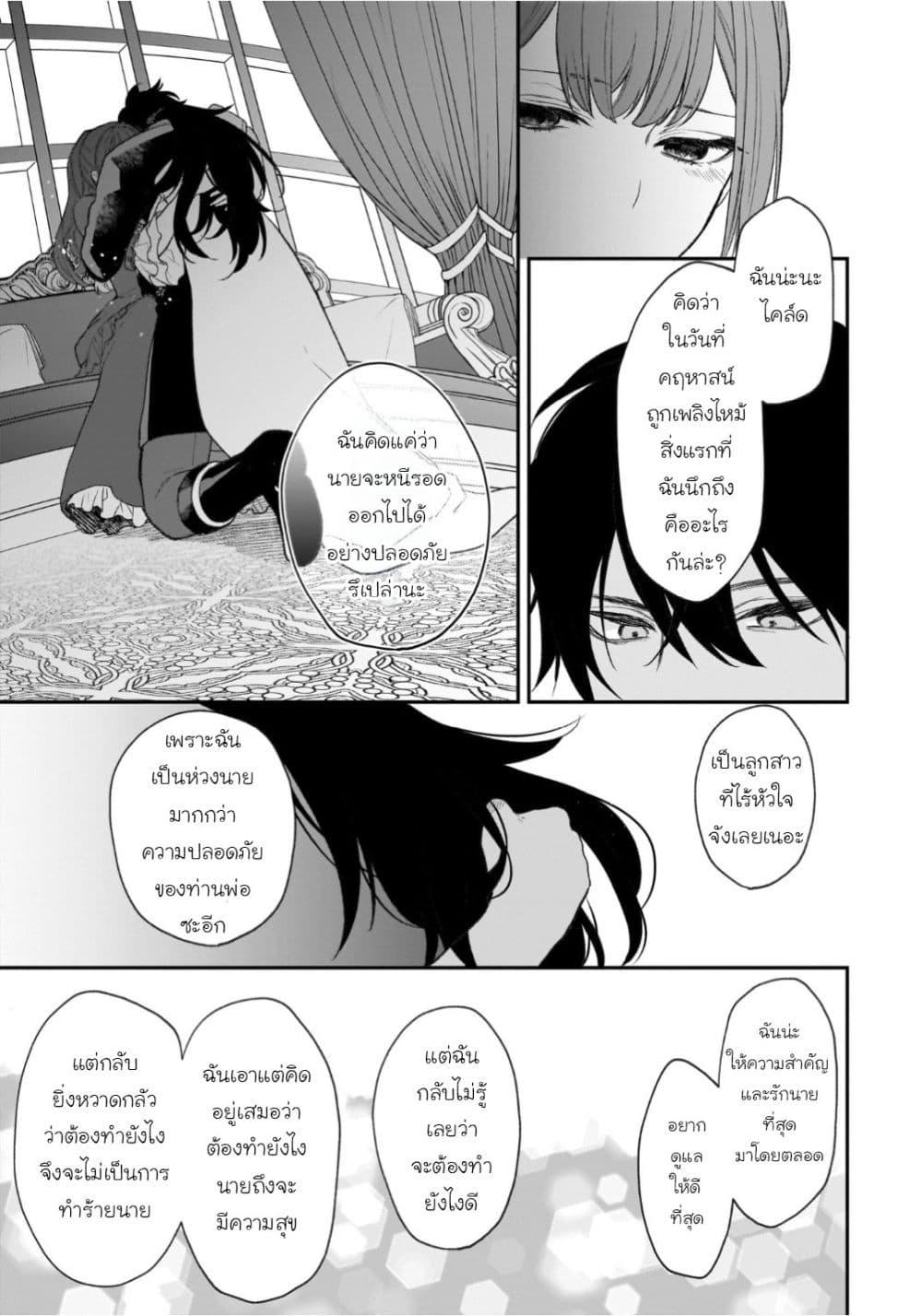 Manga-lc-com อ่านมังงะ อ่านการ์ตูน ออนไลน์ ฟรี Ookami Ryoushu no Ojousama ตอนที่ 1 2 3 4 5 6 7 8 9 10 11 12 13 14 ฟรี ไม่มีโฆษณา Manga-lc - อ่าน มังงะ อ่าน การ์ตูน ออนไลน์ อ่านมังงะ ฟรี