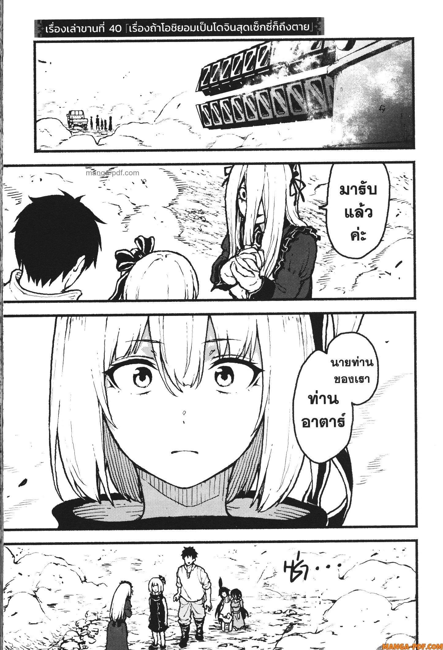 Manga-lc-com อ่านมังงะ อ่านการ์ตูน ออนไลน์ ฟรี Kaminaki Sekai no Kamisama Katsudou โลกนี้ โลกหน้า ข้าก็เป็นพระเจ้า ตอนที่ 1 2 3 4 5 6 7 8 9 10 11 12 13 14 ฟรี ไม่มีโฆษณา Manga-lc - อ่าน มังงะ อ่าน การ์ตูน ออนไลน์ อ่านมังงะ ฟรี