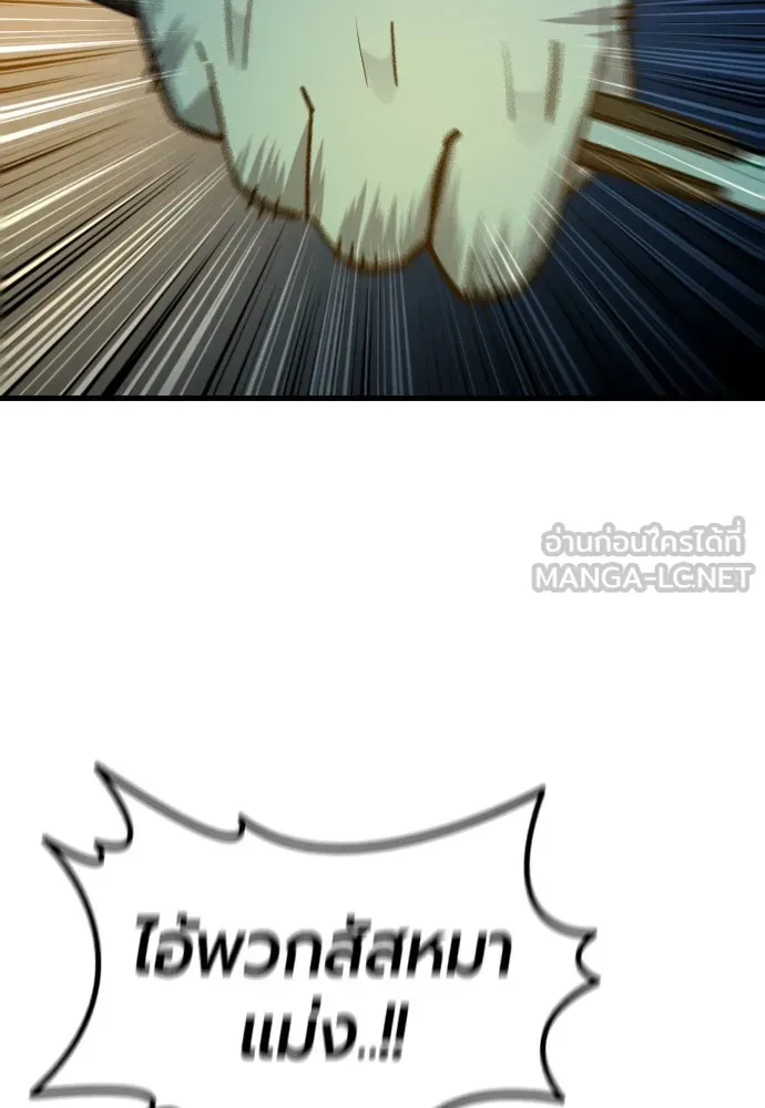 มือพิพากษา ตอนที่ 27 รูปที่ 99