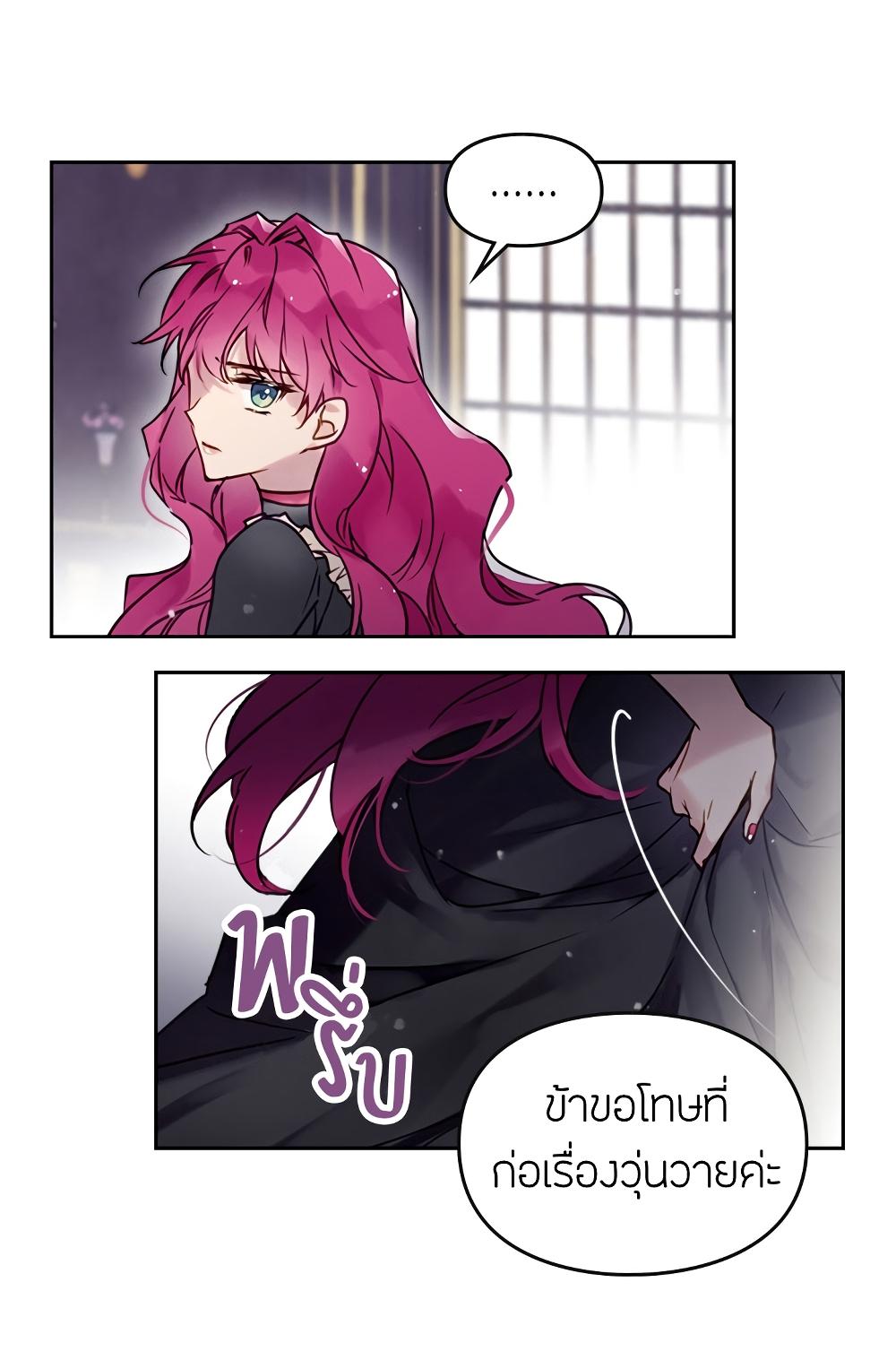 Manga-lc-com อ่านมังงะ อ่านการ์ตูน ออนไลน์ ฟรี Death Is The Only Ending For The Villainess ตอนที่ 1 2 3 4 5 6 7 8 9 10 11 12 13 14 ฟรี ไม่มีโฆษณา Manga-lc - อ่าน มังงะ อ่าน การ์ตูน ออนไลน์ อ่านมังงะ ฟรี