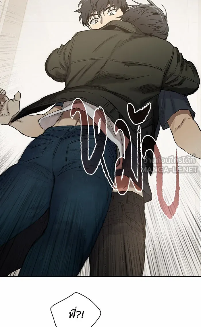 My S-Class Hunters ตอนที่ 5 ย้อนเวลา รูปที่ 87