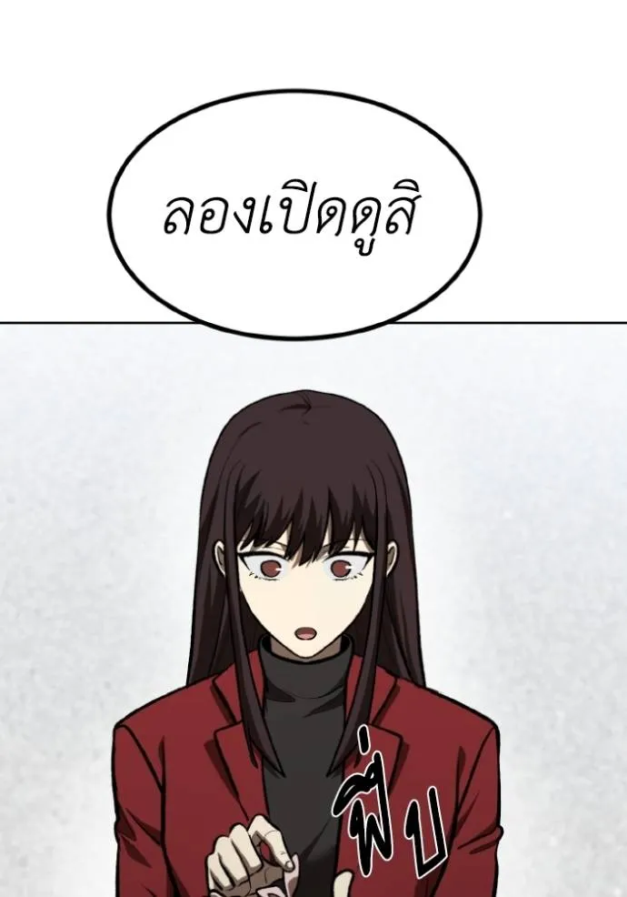 อ ตอนที่ 126 รูปที่ 11