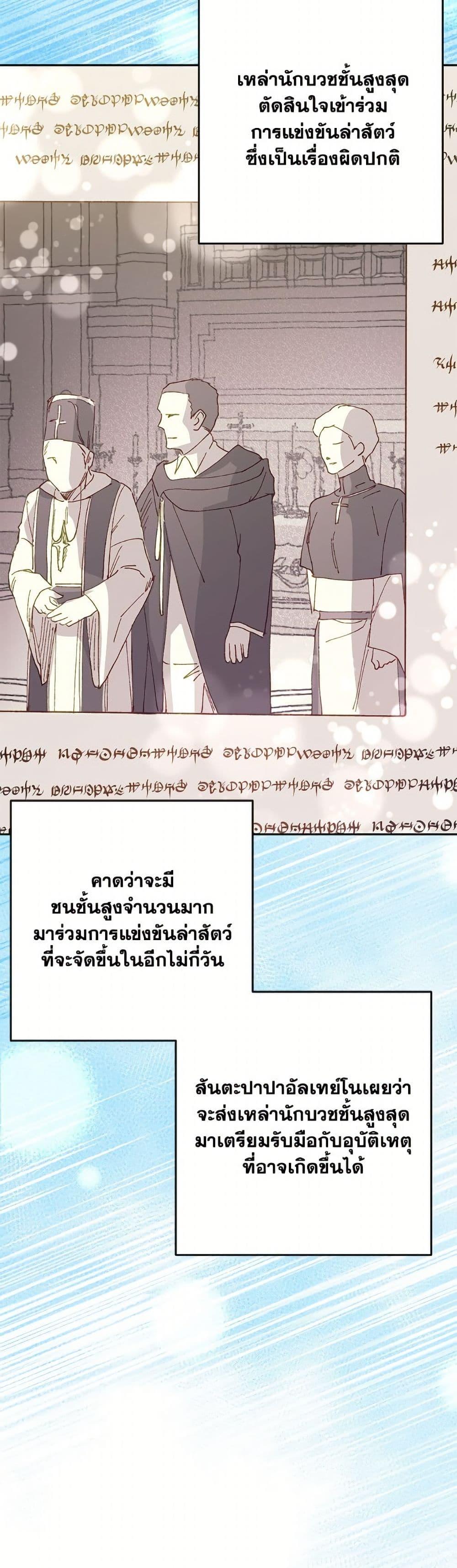 Manga-lc-com อ่านมังงะ อ่านการ์ตูน ออนไลน์ ฟรี I Thought You Were a Time-Limited Husband ตอนที่ 1 2 3 4 5 6 7 8 9 10 11 12 13 14 ฟรี ไม่มีโฆษณา Manga-lc - อ่าน มังงะ อ่าน การ์ตูน ออนไลน์ อ่านมังงะ ฟรี